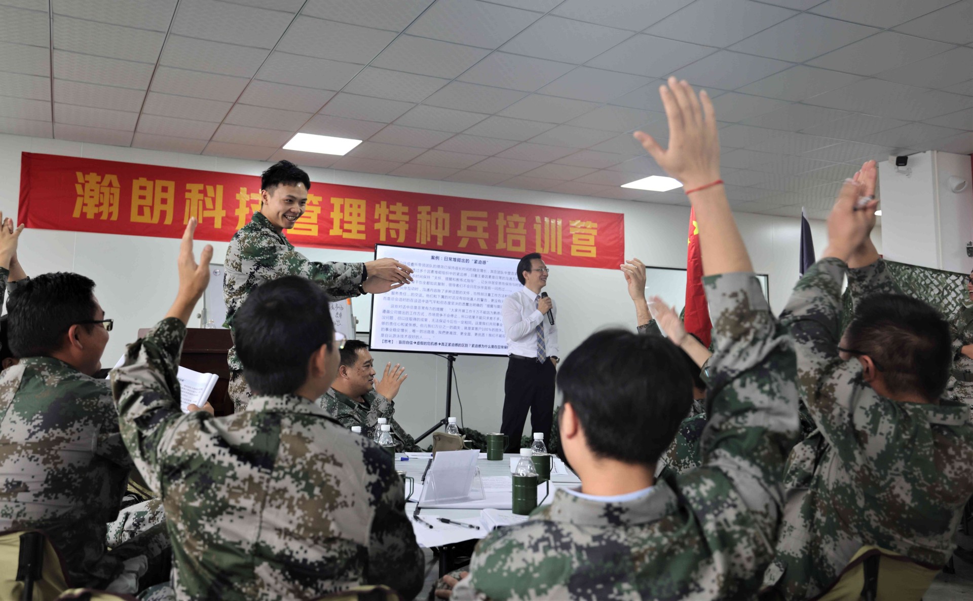 Hanlang Technology Launches Inaugural "Management Special Forces Training" Program to Foster Long-Term Sustainable Growth