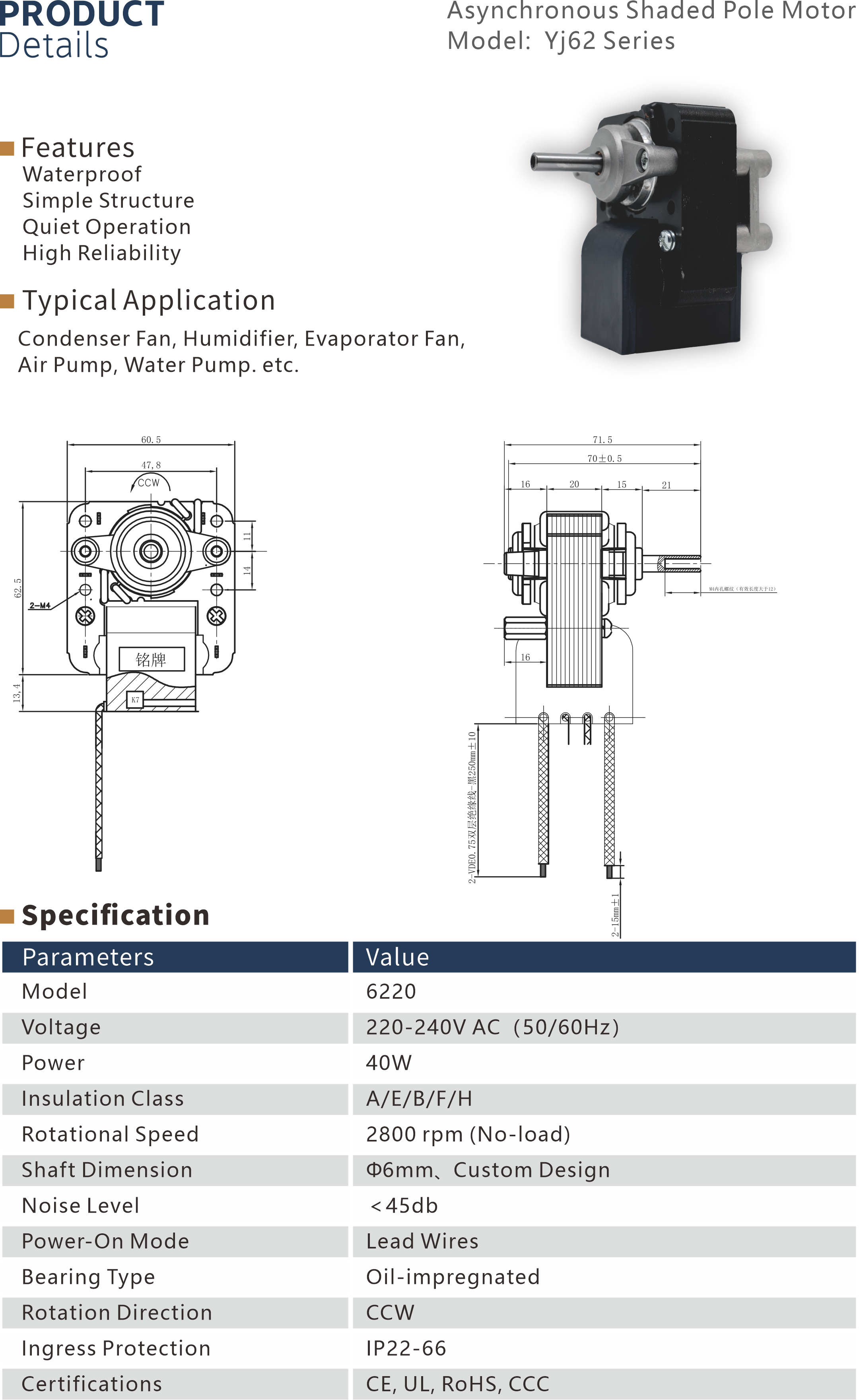 YJ62-shaded pole motor.png