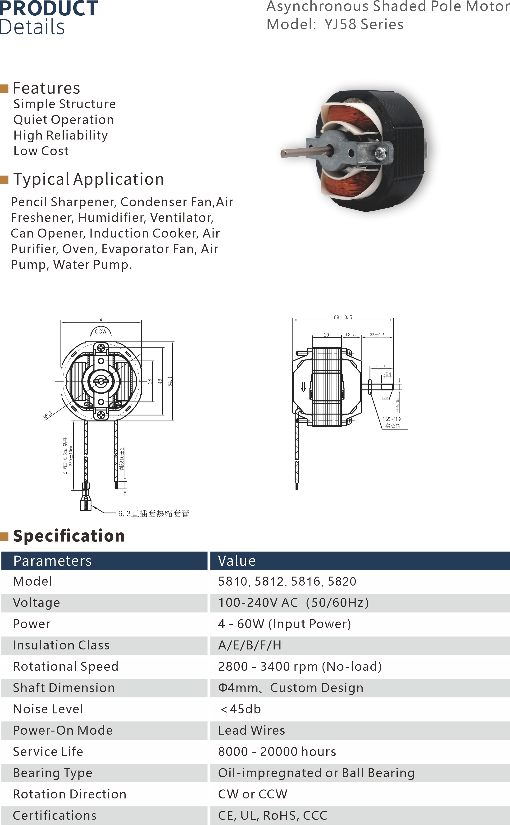 YJ58-shaded pole motor.png