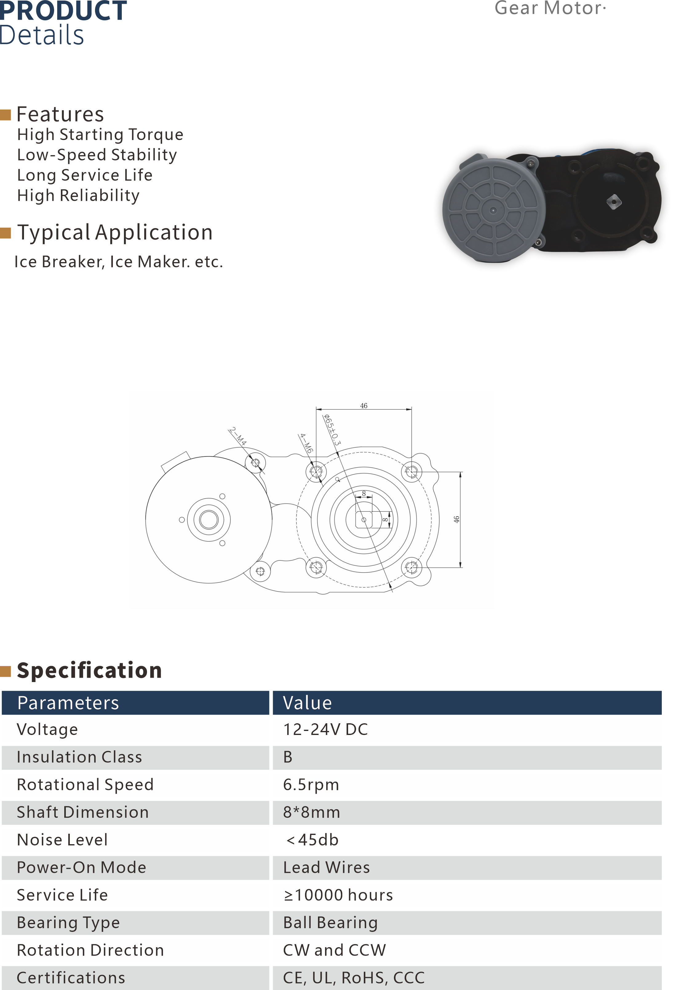 gear motor.png